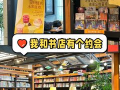 -西西弗书店&矢量咖啡(凯德晶萃广场店)