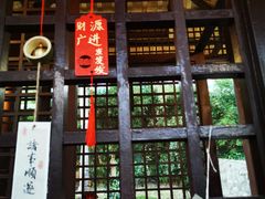 -深圳国际园林花卉博览园