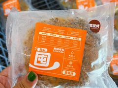 -来噻布布 Lets BUBU