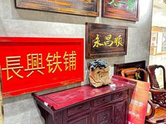 -东来顺饭庄(apm总店)