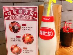 -湘里乡亲甲王二老店