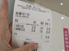 -叶子与茶(苏宁广场店)