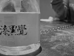 -漆黑觉米粉(三里屯店)