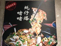 -香融府·烤鸭·家常菜(花乡奥莱店)