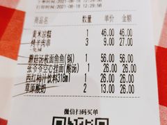 -西贝(枫蓝国际购物中心店)