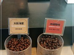 -Peet's Coffee皮爷咖啡(大学路店)