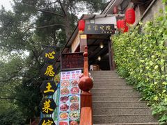 -南岳衡山风景名胜区