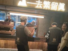 -大龙燚·旷野鲜火锅(广州首店)