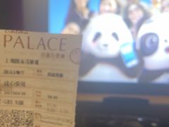 -百丽宫影城(ifc商场店)