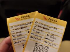 -卢米埃影城(住总万科杜比全景声激光店)