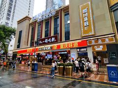 门面-八一好吃街·高品美食广场