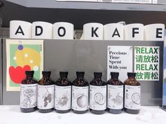 -ADO KAFE(大学城店)