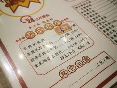 -州桥日夜餐馆