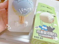 -盒马鲜生(丁香国际店)
