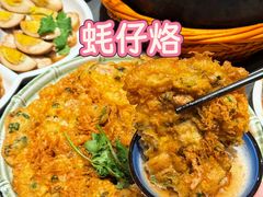 -潮澎派·潮汕菜大排档(南较西路店)
