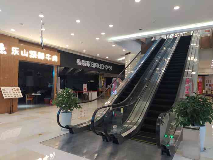 永旺梦乐城自助餐厅图片