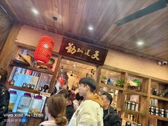 -岳城根据地(洣江大道店)