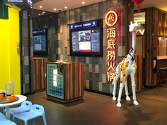 -海底捞火锅(金花路店)