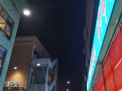 -开饭群岛