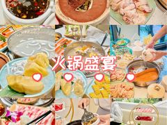 -椰椰榴椰子鸡·糟粕醋火锅(兴华南街店)