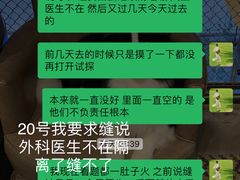 -成都民大动物医院