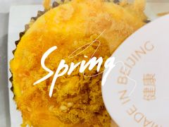 -满满元气和田大枣糕·蛋糕(朝阳大悦城店)