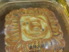 -宜宾海鲜酒家·三十年老字号