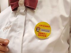 -海底捞火锅(王府井银泰in88店)