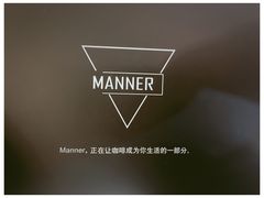 -Manner Coffee(芮欧百货店)