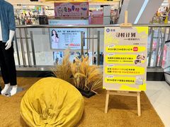 -SM广场