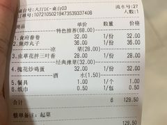 -河南食府(人民路店)