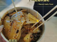 -丁家坡洋芋·观音桥好吃街A区(全国总店)