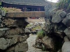 -五峰园