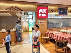 -西贝(厦门中华城店)