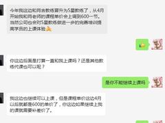 -成杰格斗·拳击·柔术·防身术(建设路店)