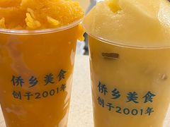 -有间冰室(侨港风情街店)