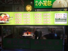 -粥传(太古里店)