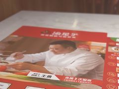 -渝是乎酸菜鱼(龙旗购物中心店)