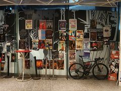 -育音堂音乐公园