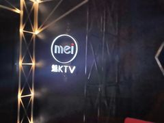 -魅KTV·AI辅唱(簋街店)