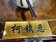 -风波庄(石景山店)