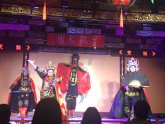 -盖碗儿梨园·变脸吐火·川剧(天府广场店)