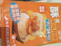 -避风塘·金牌店·夜宵(金玉兰店)