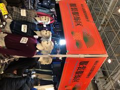 -中国国际会展中心-马甸购物街