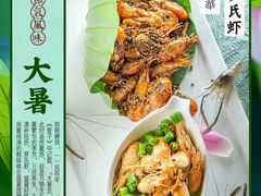 -好福记饭店(红梅公园店)