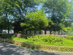 -同里国家湿地公园