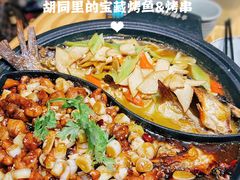 -锦尚阁烤鱼•天津菜(宣武门胡同店)