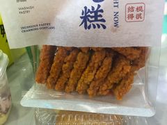 -吴越糕享(常熟万达店)