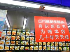 -宫廷糕点铺
