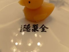 -全聚德(哈尔滨店)